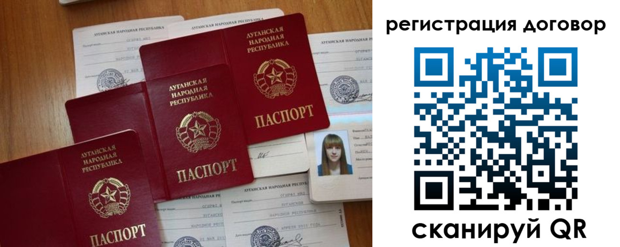 временная регистрация гарантия в Курганинске